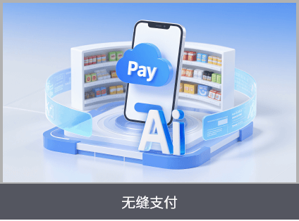 数据赋能